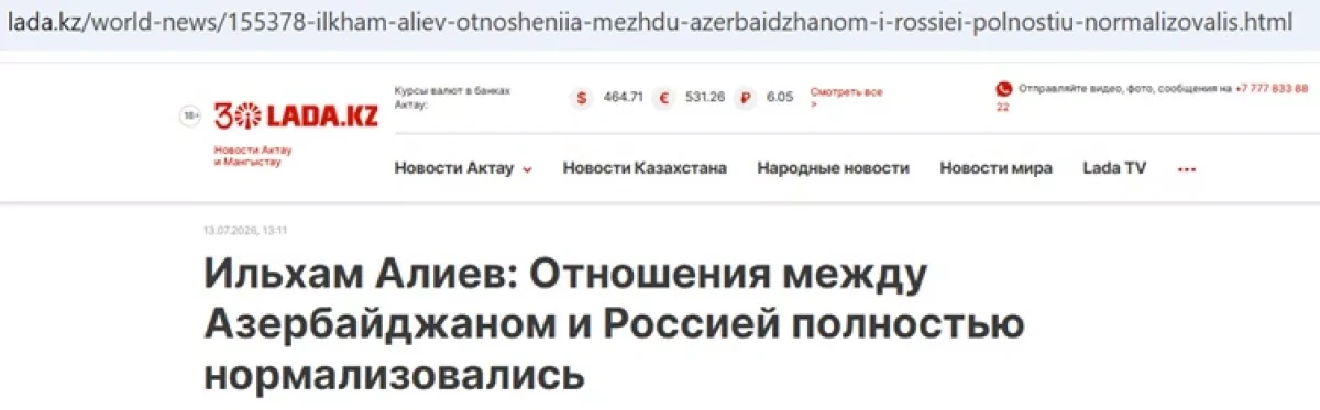 Kazakh media spotlight president Aliyev's Shusha forum remarks PHOTO