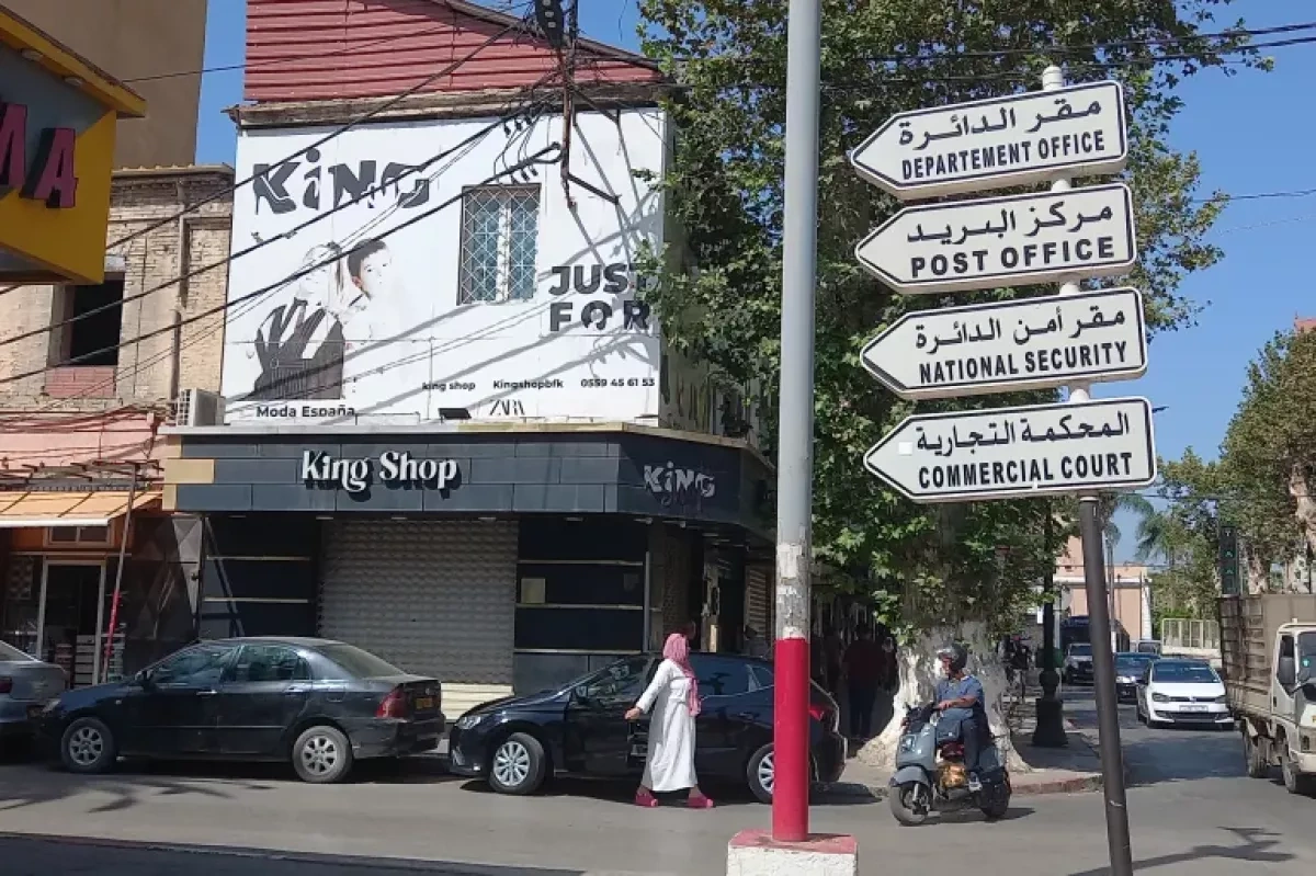 Algeria’s schools shift from Molière to Shakespeare in break with France Article by Al Jazeera