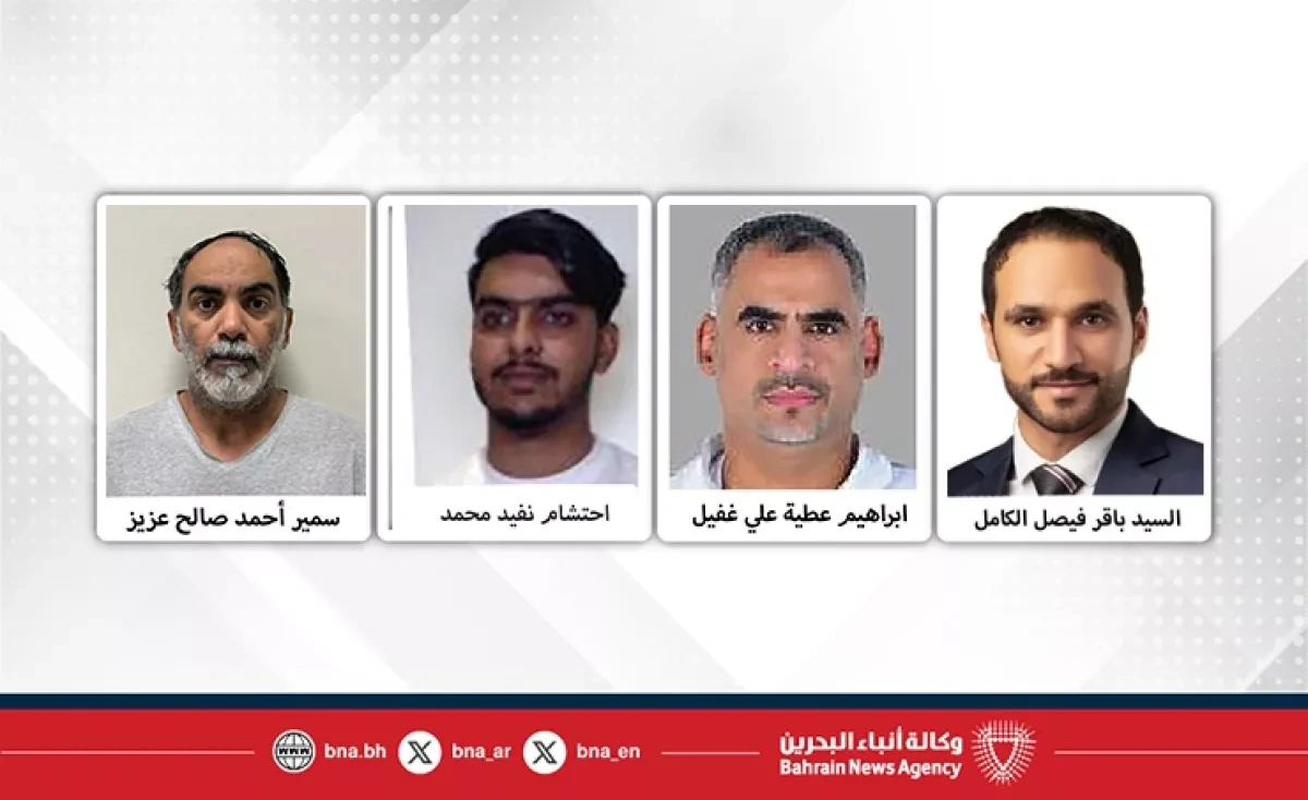Bahrain arrests individuals spreading fake content on Iran attacks PHOTO