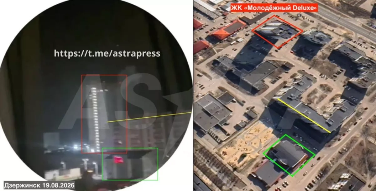 ASTRA: Drone strike damages residential building in Russia’s Dzerzhinsk PHOTO / VIDEO