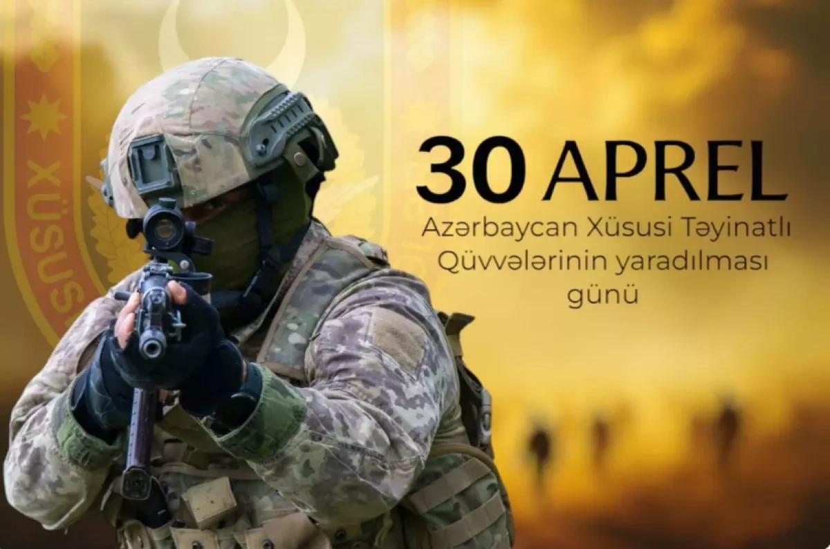 Azerbaijani Special Forces mark 27th anniversary