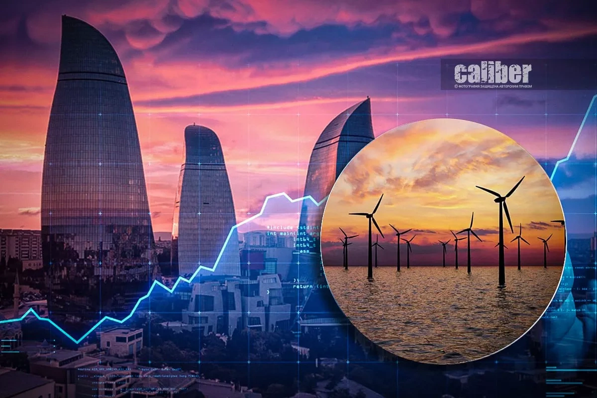 From oil to wind: Azerbaijan speeds up its green energy transition Analysis by Khazar Akhundov