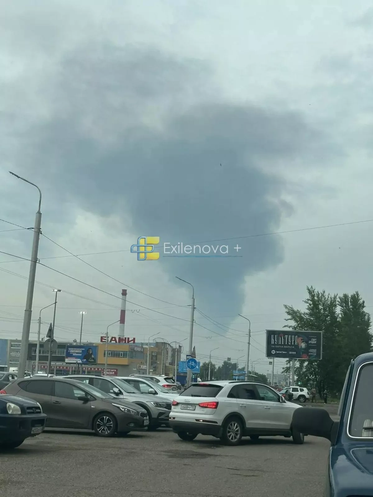 Major oil refinery comes under attack in Russia’s Ufa city PHOTO / VIDEO