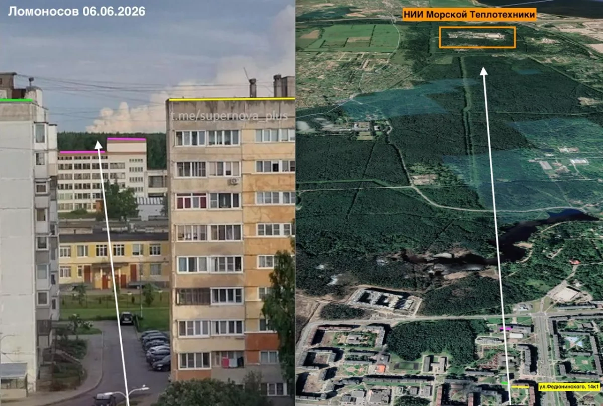 Drone attack suspected near Russian naval research centre PHOTO