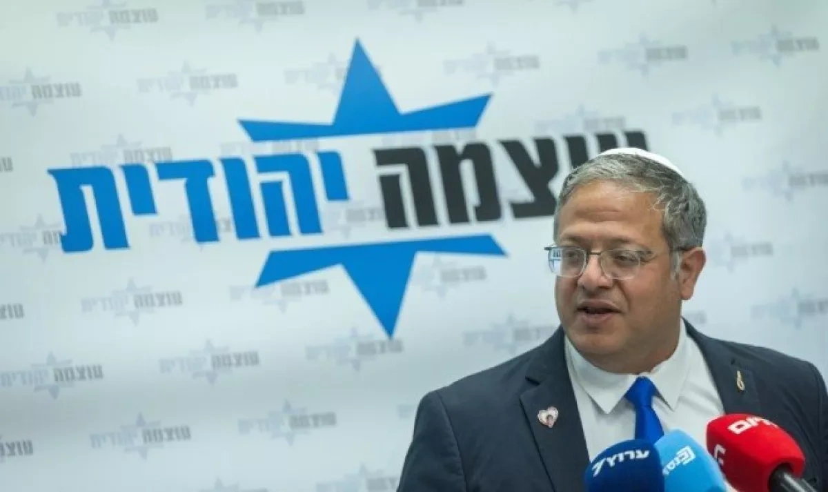 Israel’s national security minister cancels US trip amid visa issues