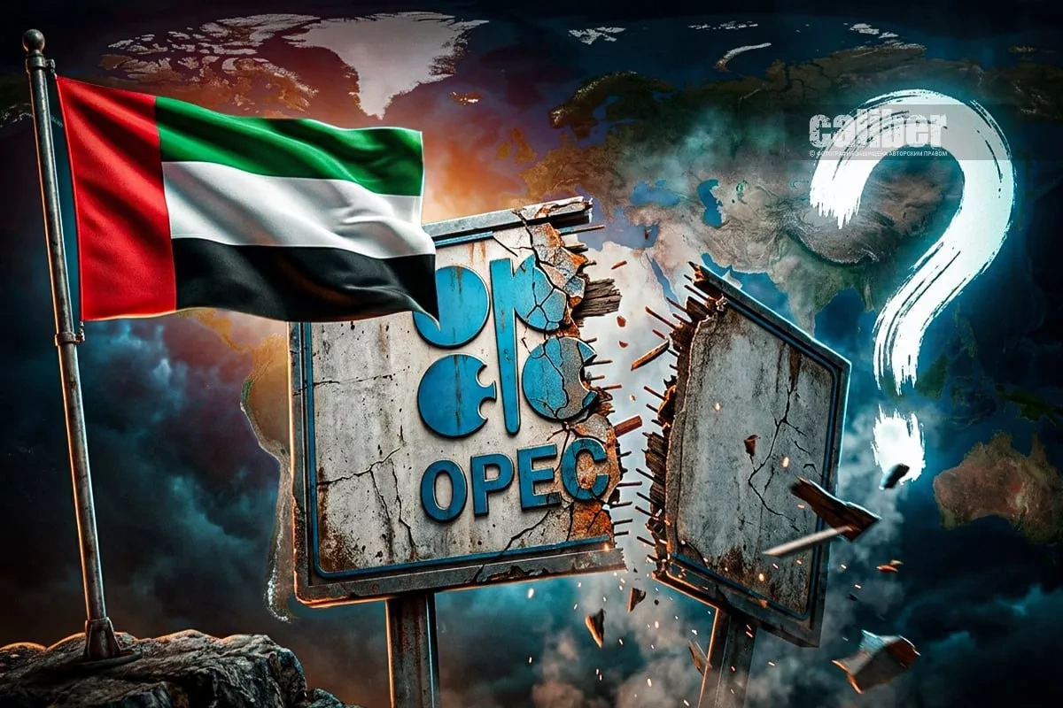 UAE, OPEC and the risk of a global price war Analysis by Artem Kirpichenok