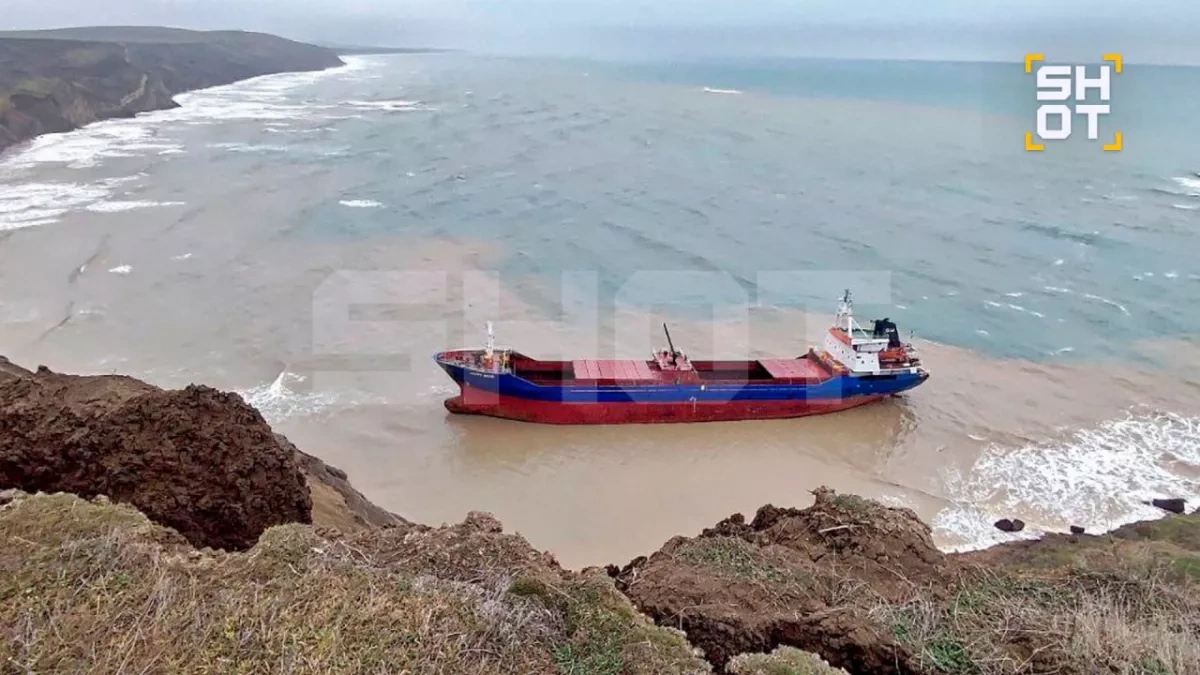 Bulgarian dry cargo ship runs aground in Russian Black Sea waters Photo