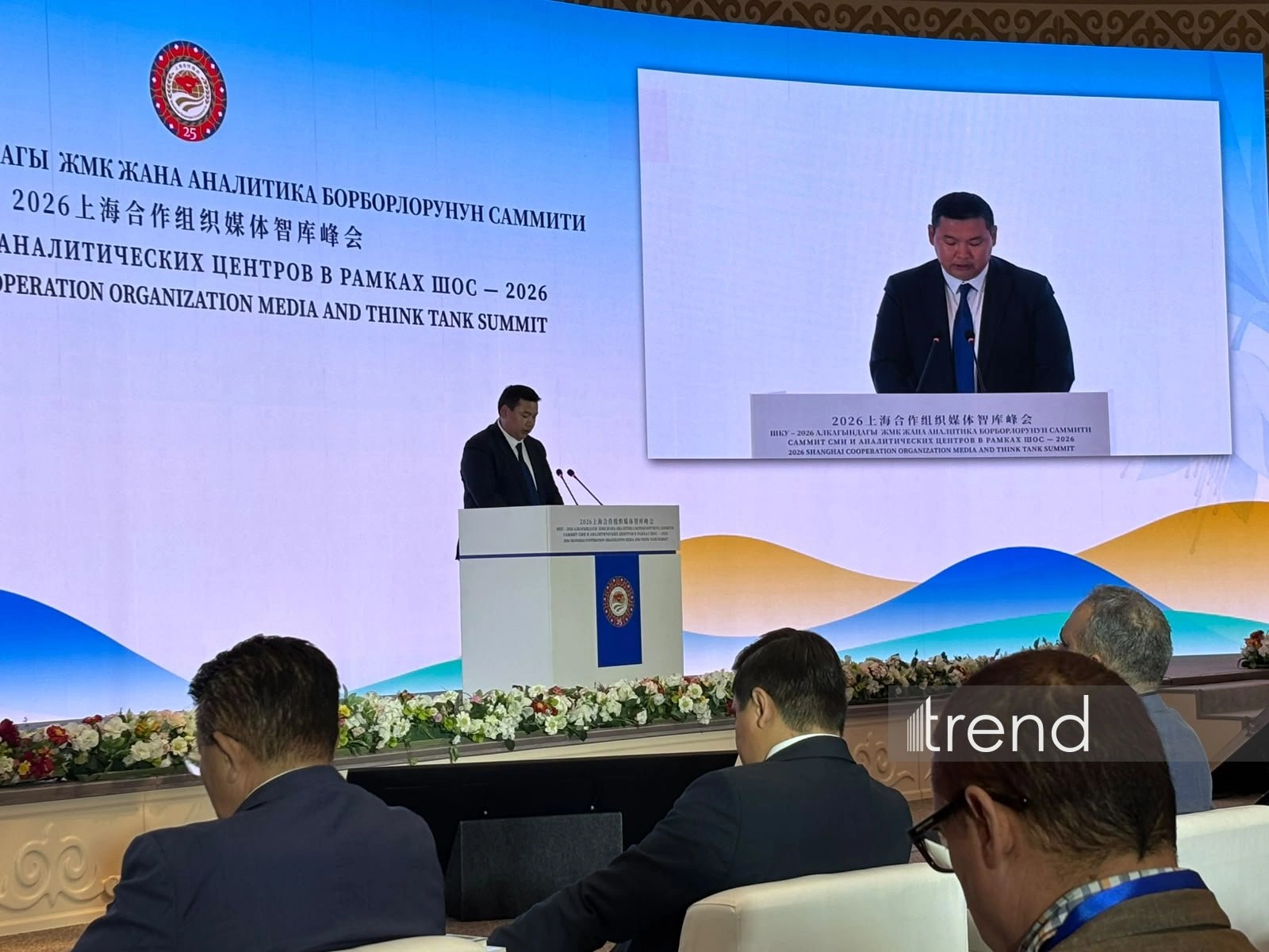 SCO Media Forum to open new partnership opportunities - Kabar chief
