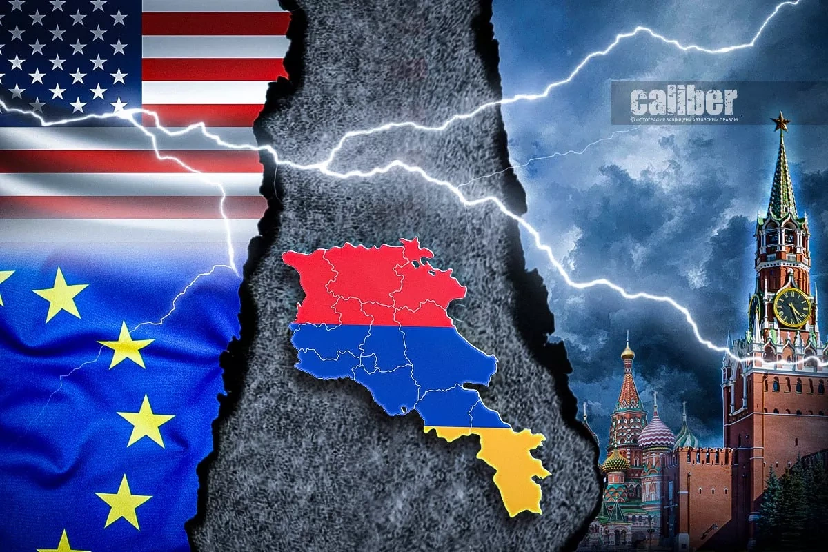 The Yerevan testing ground A foreign game on Armenian soil