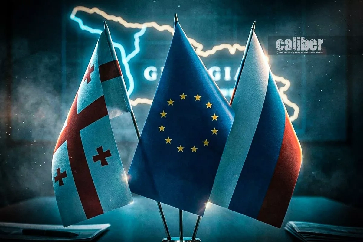 Georgia holds its line with Europe: Is Paris already backing down? Analysis by Serhey Bohdan