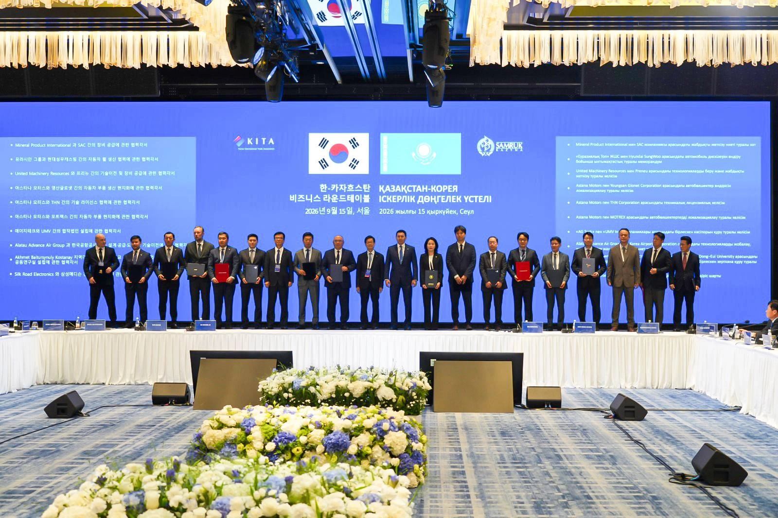 Kazakhstan, South Korea sign deals worth $19bn