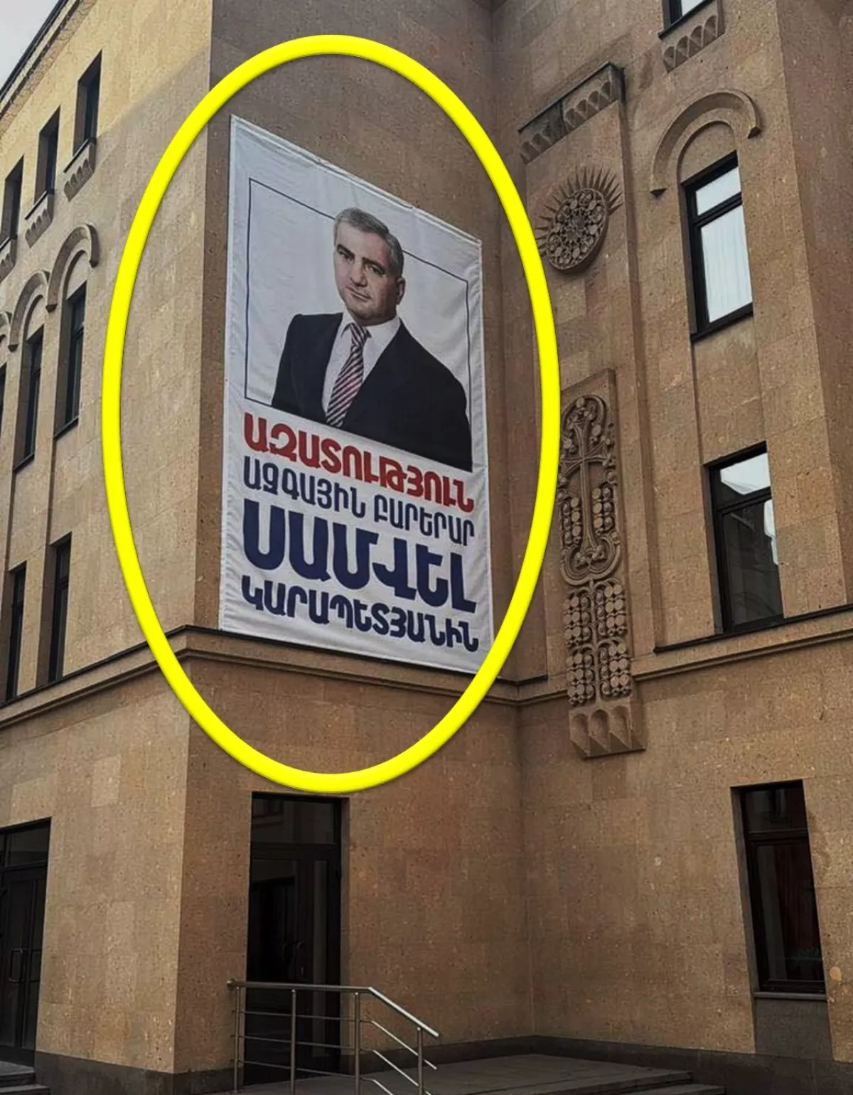 Pashinyan’s office slams Russian oligarch for alleged Church exploitation photo