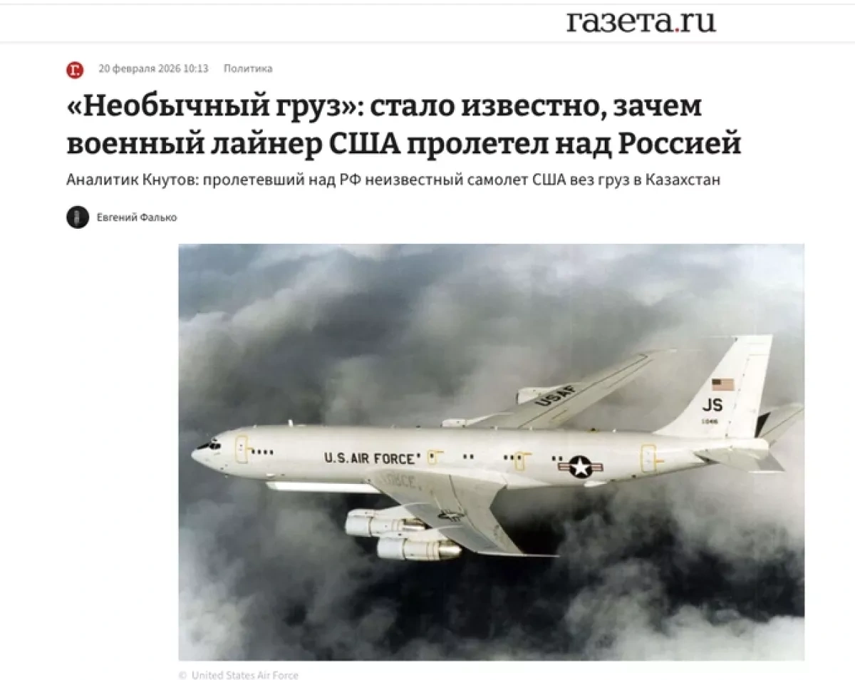 Russian media misidentifies Uzbek president’s plane as “US Air Force aircraft” PHOTO