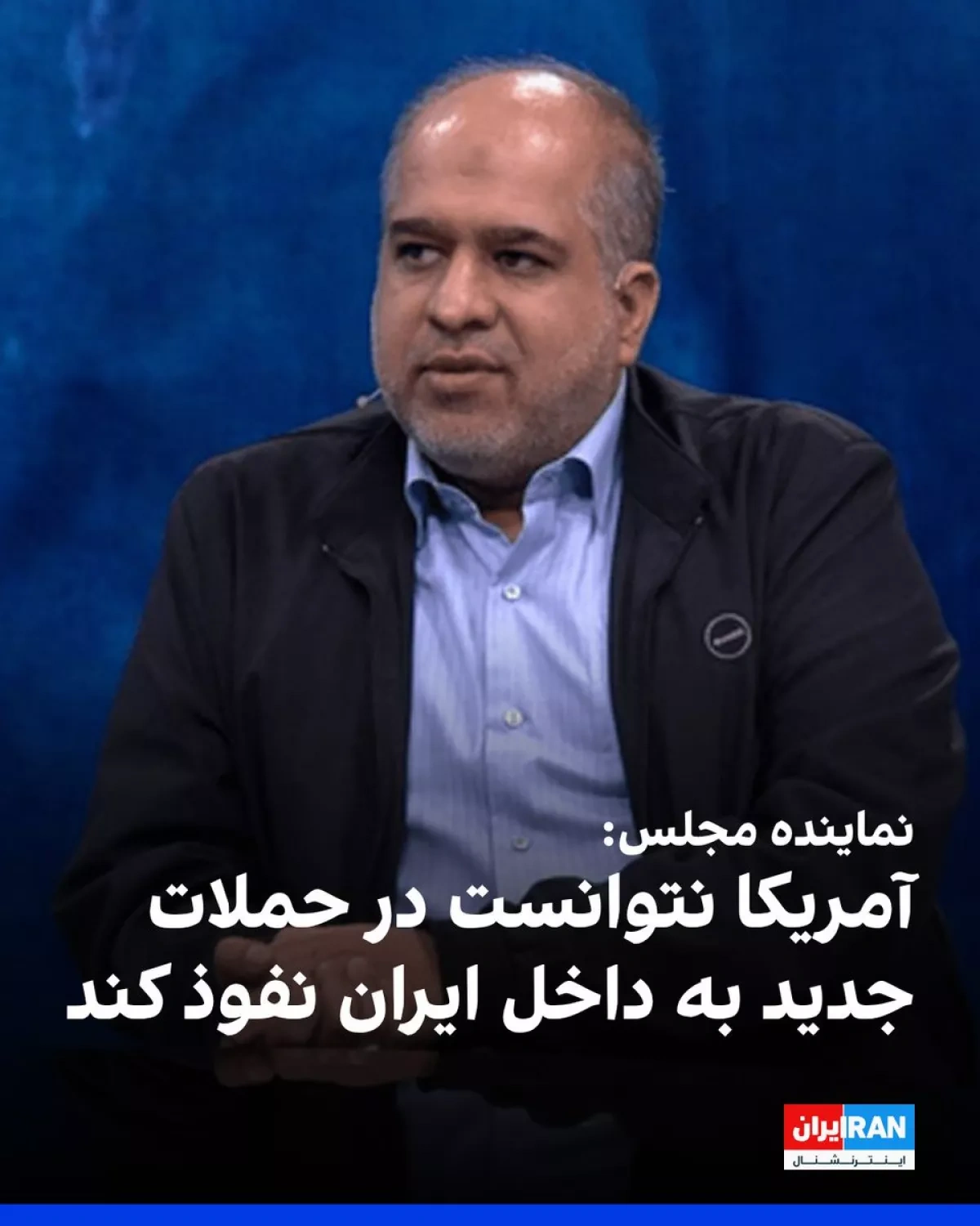 Iranian lawmaker: Trump seeks to exit war “with concessions”