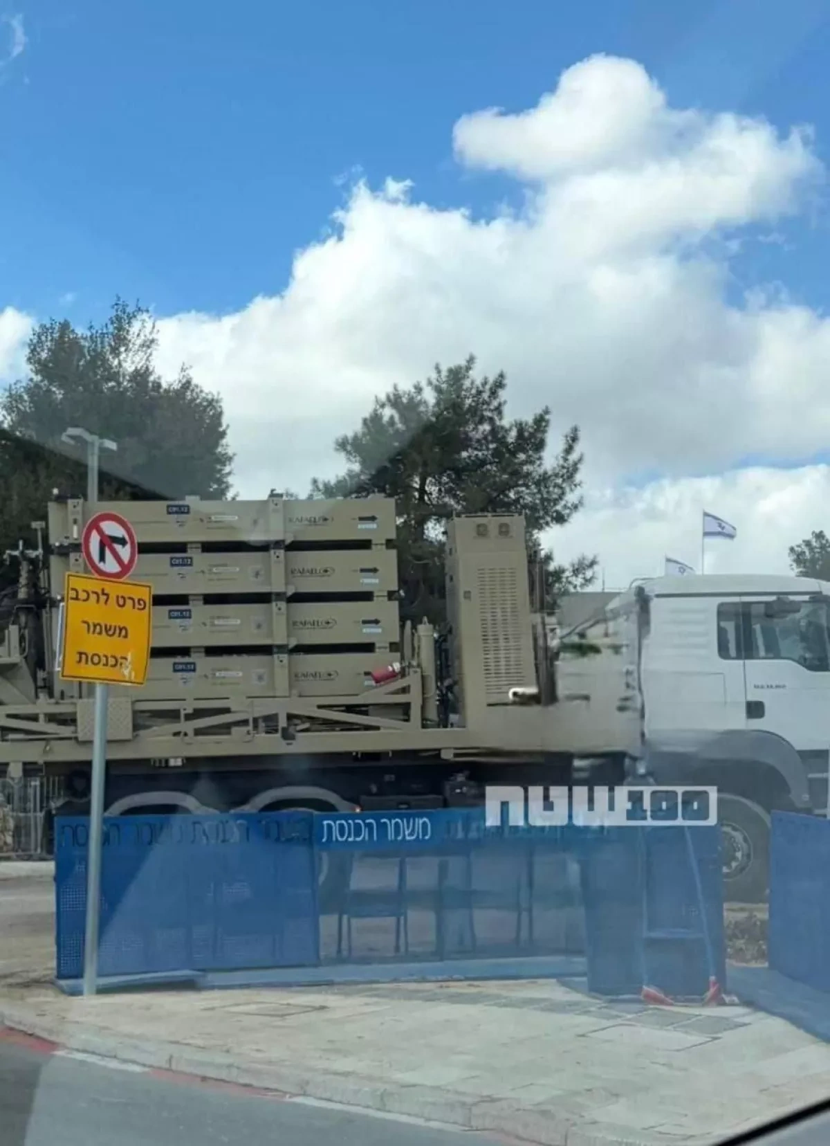 Israel launches “preemptive strike” against Iran, defense minister says video