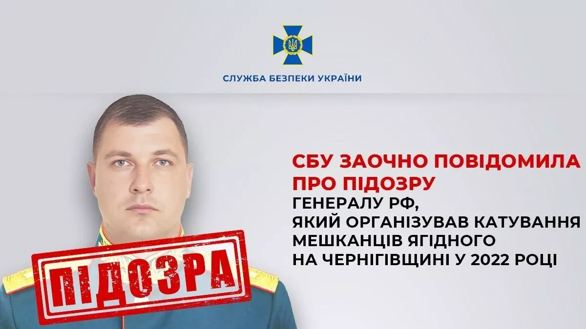 Ukraine accuses Russian general of organising torture of civilians in Chernihiv PHOTO