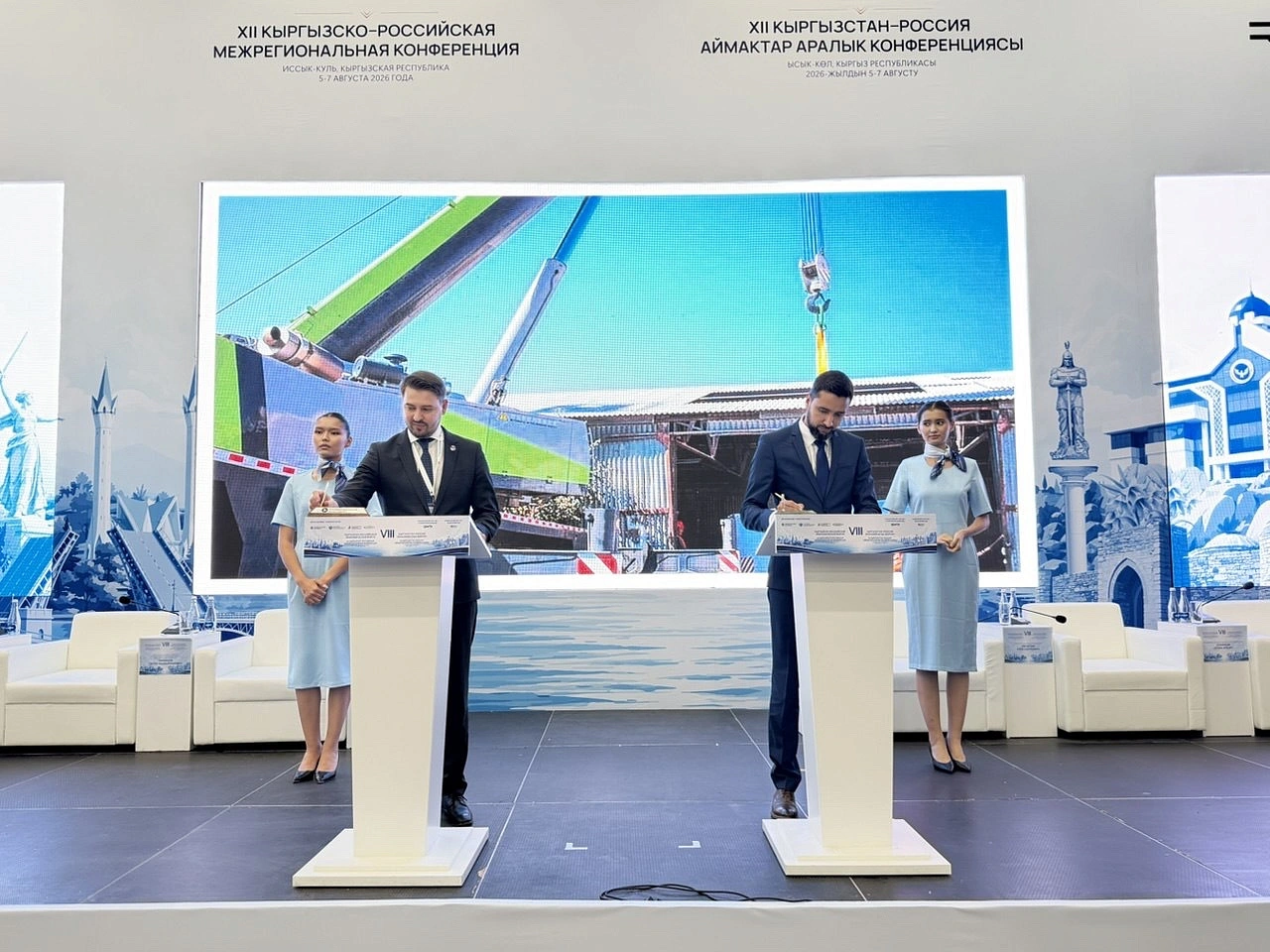 Rosatom, Kyrgyz fund advance wind farm project in Kyrgyzstan