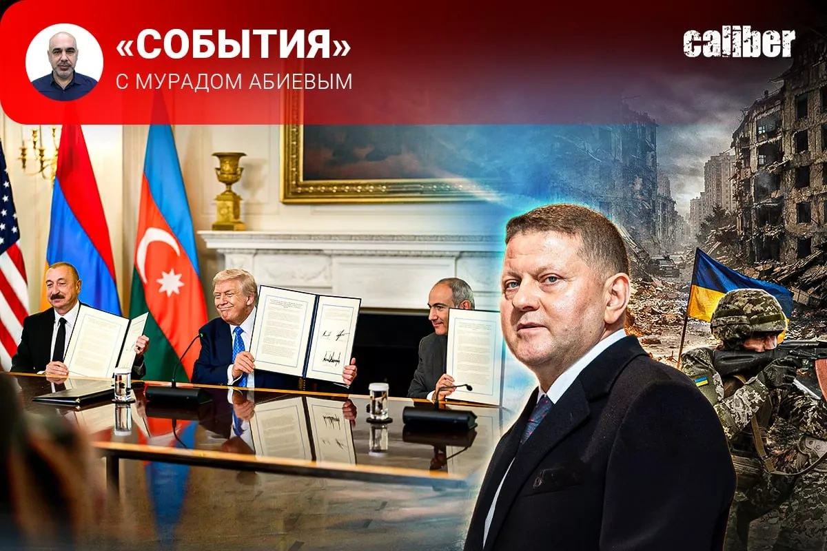 Washington Declaration anniversary and Zaluzhnyi’s return to the spotlight Caliber.Az weekly review