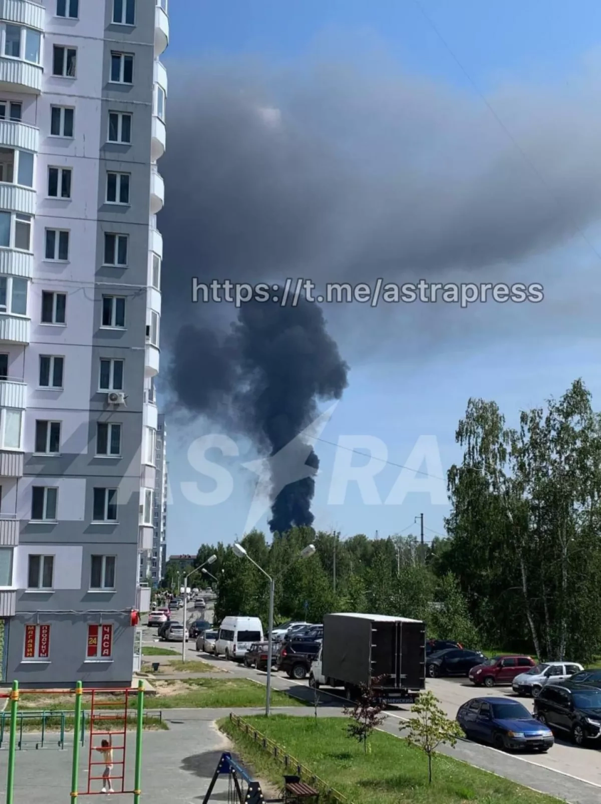 Ukrainian drone attack hits one of Russia’s major oil refineries PHOTO