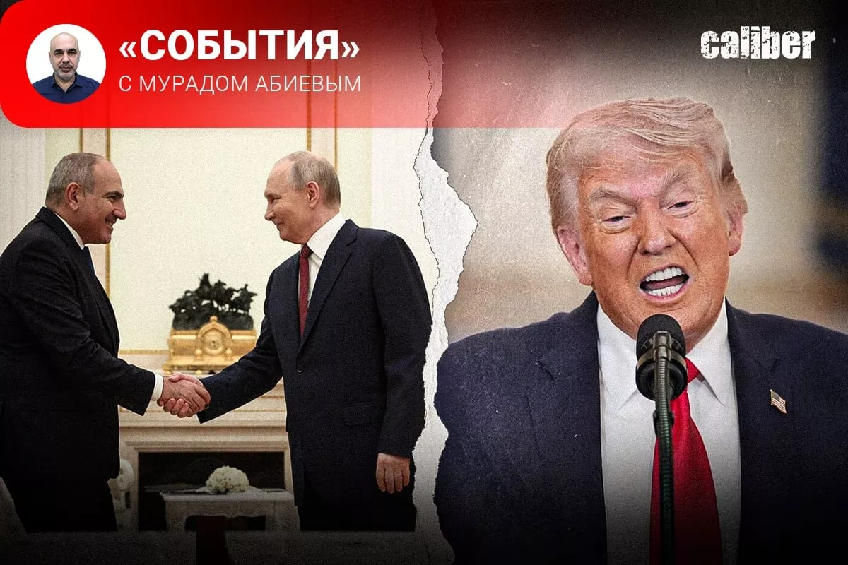 Pashinyan in the Kremlin and Trump in epic fury Caliber.Az weekly review