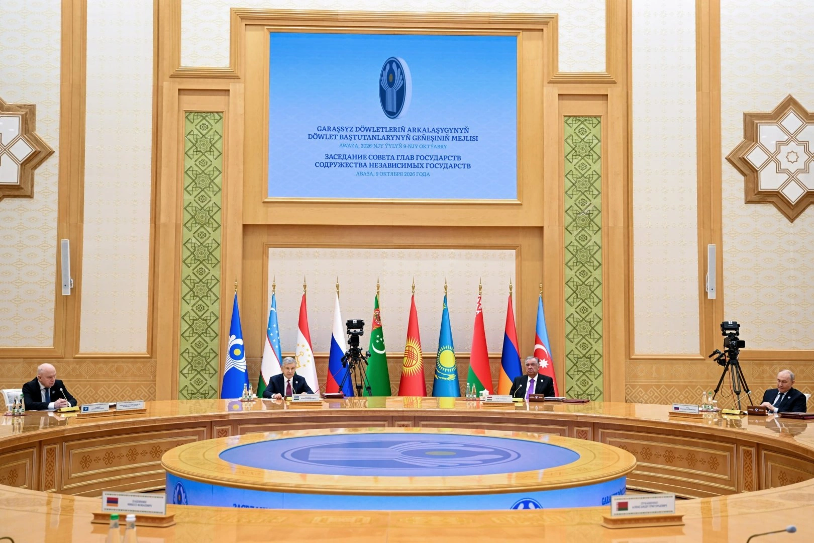 Mirziyoyev calls for stronger CIS energy security, cybercrime cooperation