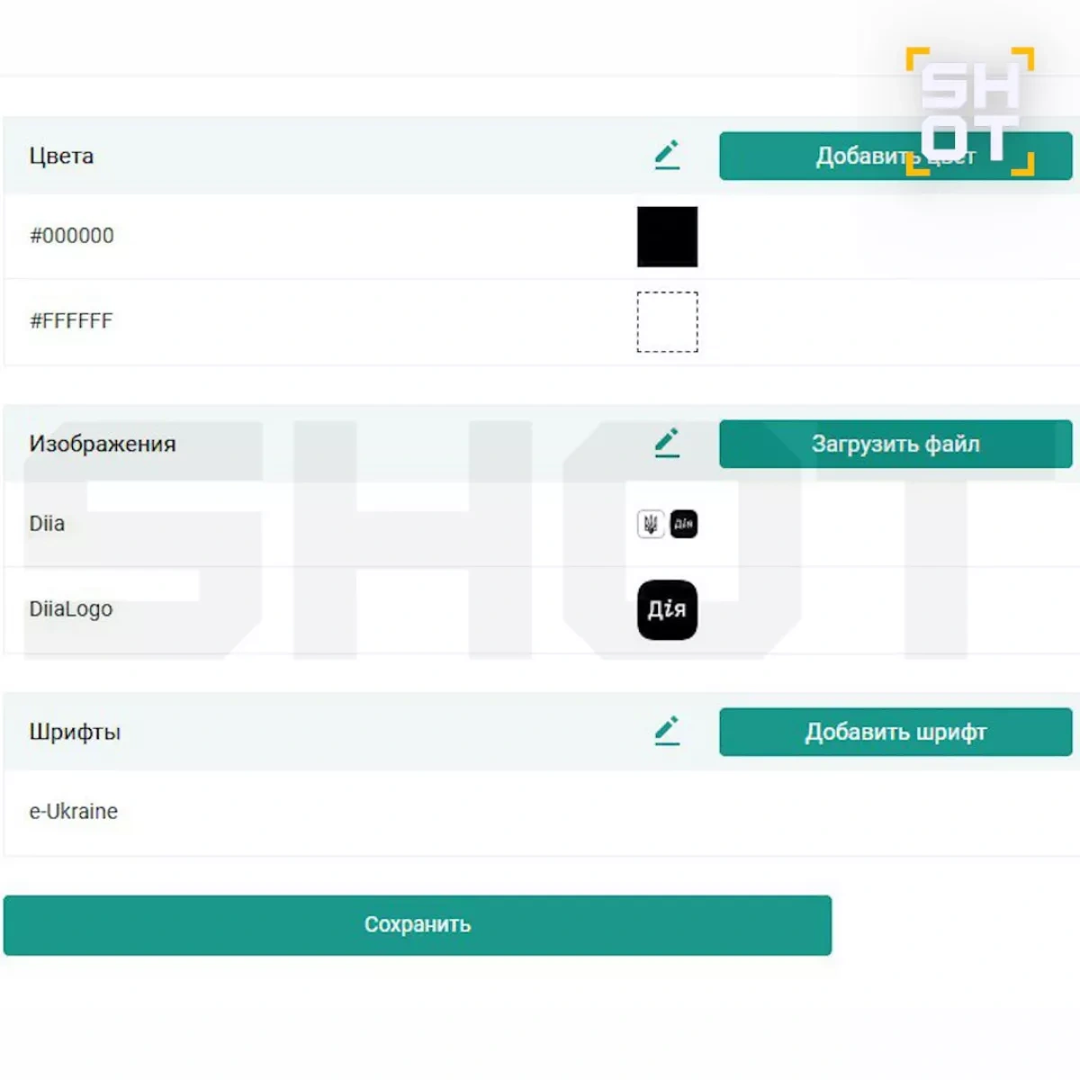 SHOT: Russian cyberattack targets Ukraine’s Starlink authorisation service PHOTO