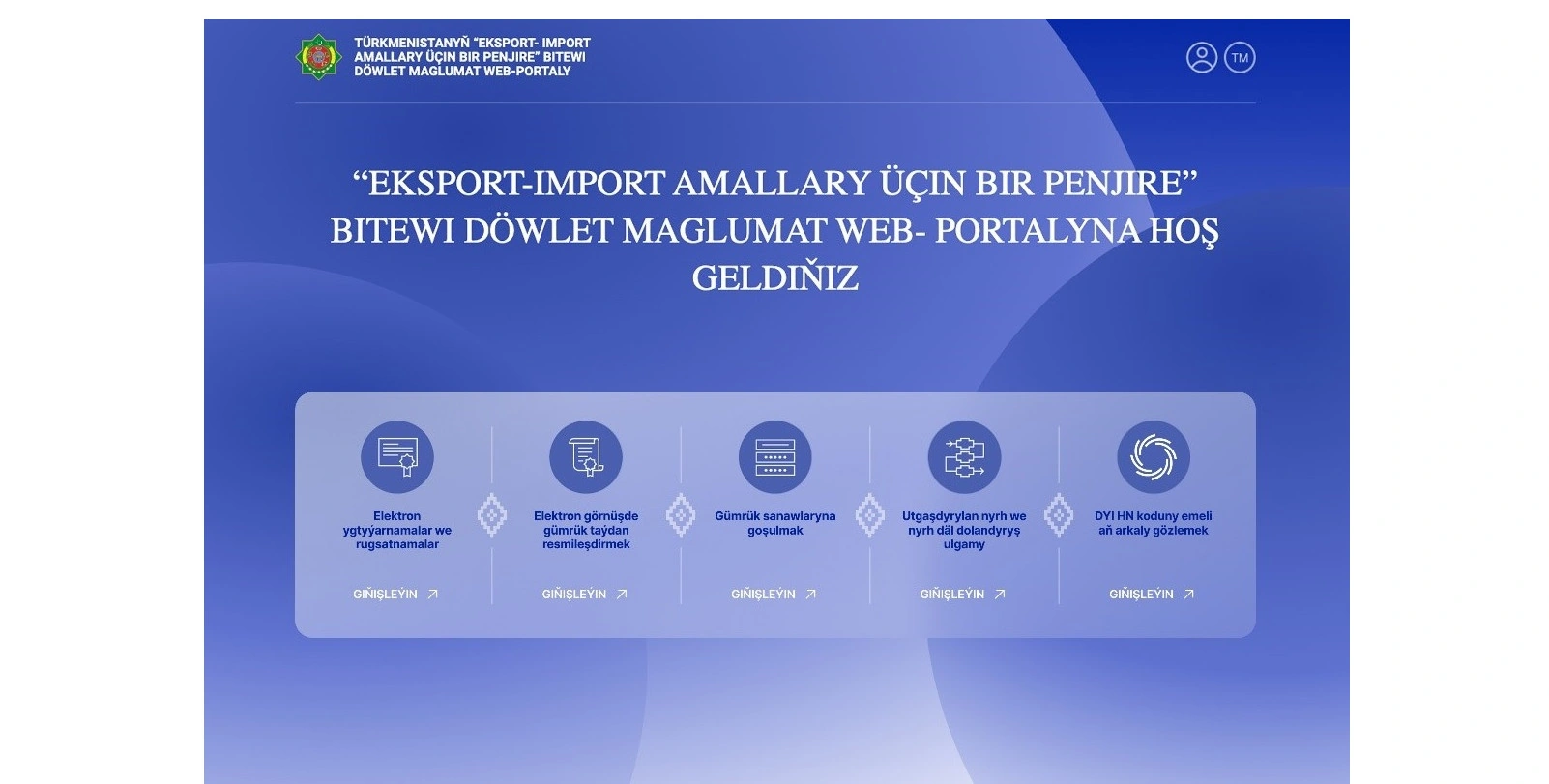 Turkmenistan launches AI-powered customs services on trade portal