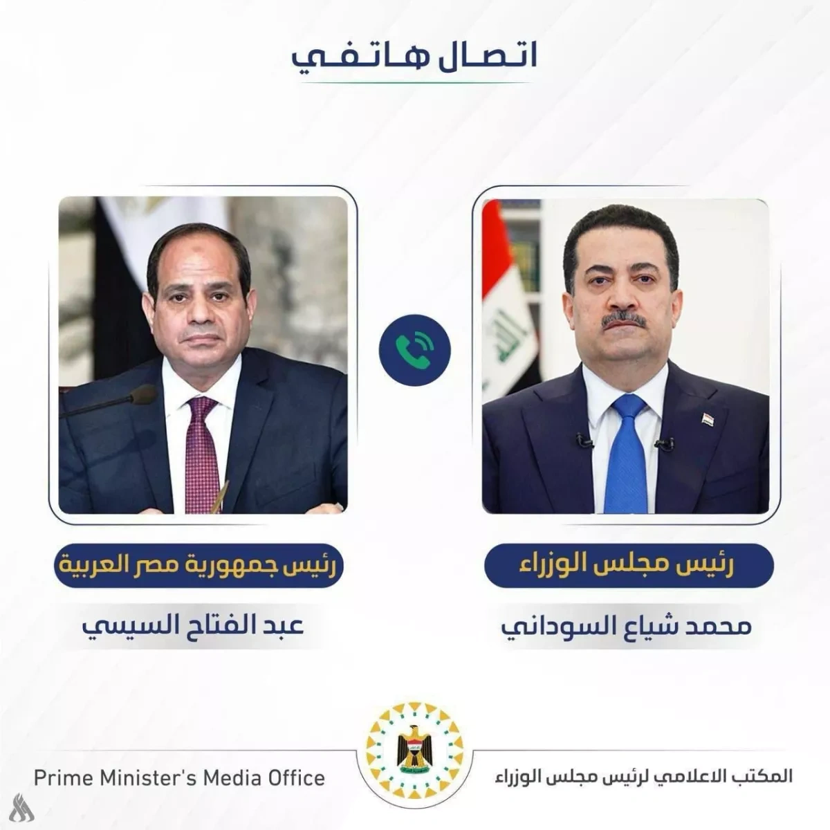 Iraq, Egypt call on international community to resolve regional conflict