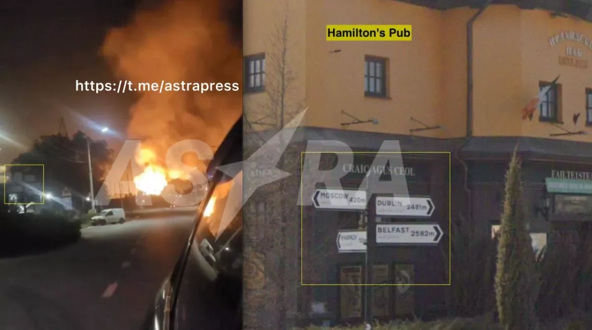 ASTRA: Gazprom facility catches fire in Russia’s Belgorod after reported attack PHOTO / VIDEO