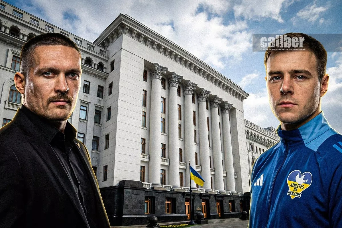 Games of Ukrainian oligarchs New projects — Oleksandr Usyk and Vladyslav Heraskevych