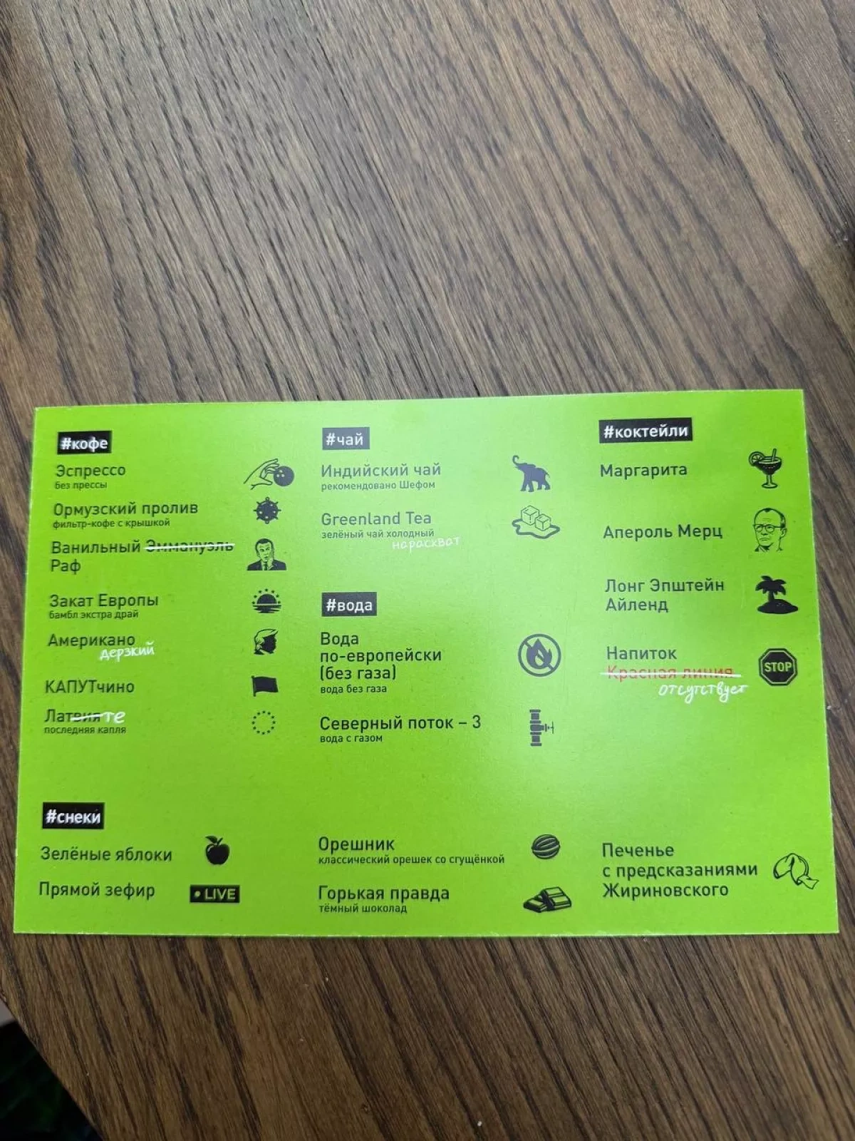 Geopolitically branded foods by RT raise eyebrows at St. Petersburg form From "Oreshnik" dessert to "Long Epstein Island” cocktail