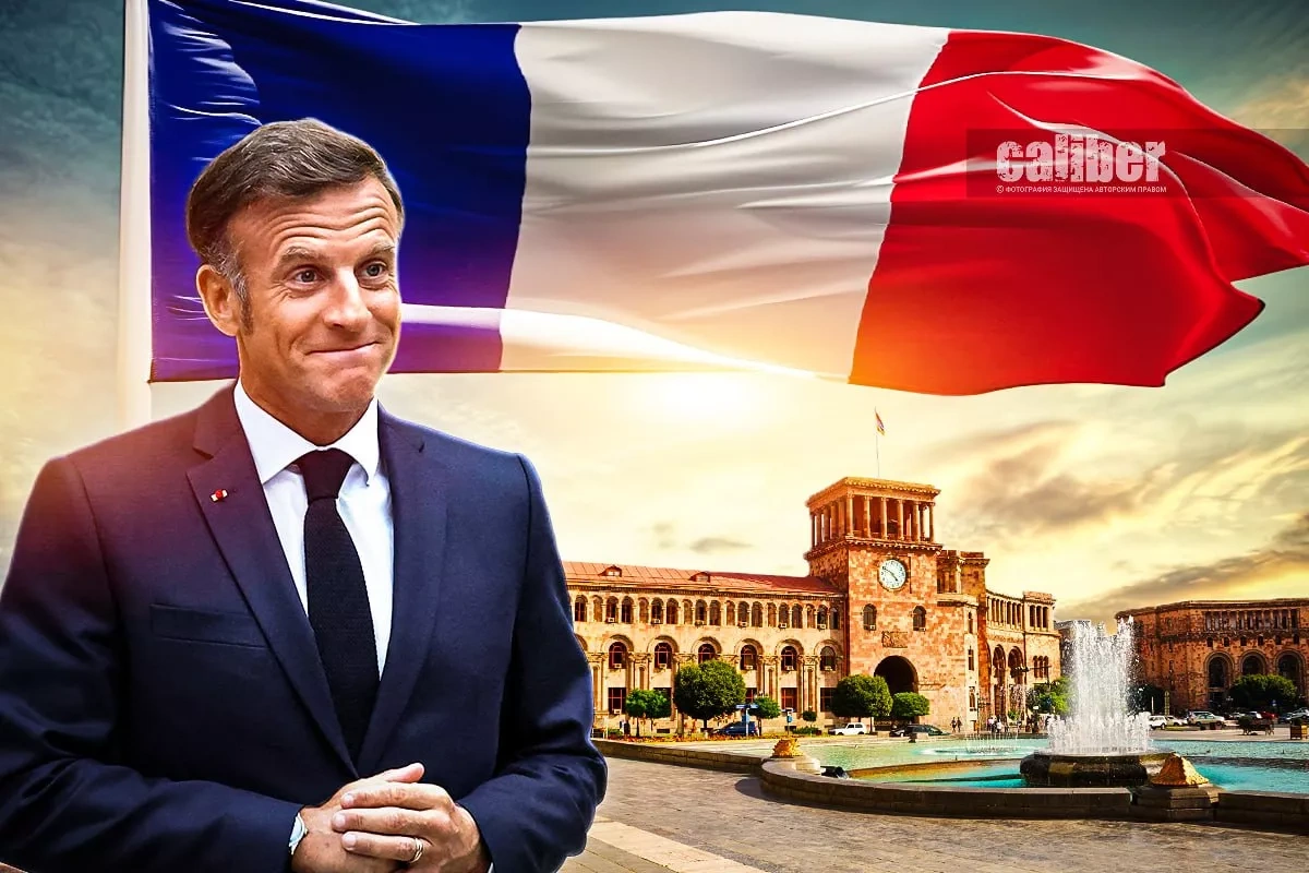 Macron’s Yerevan spectacle: bluff and clownery Expert opinions on Caliber.Az