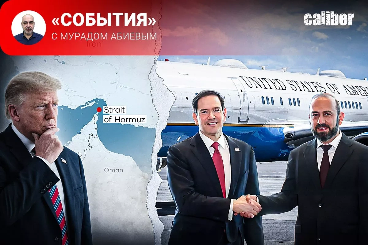 Rubio’s Armenian rendezvous and Trump’s Hormuz deadlock Caliber.Az weekly review