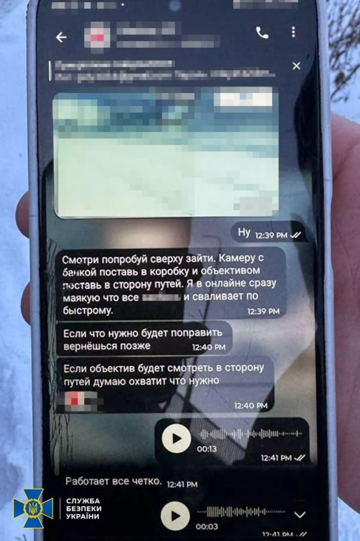Ukraine arrests teenager accused of planning railway attack for Russian intel photo
