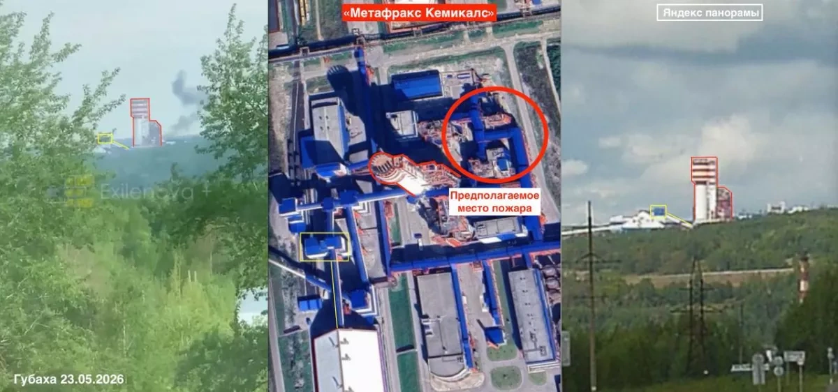 Drone strike sparks blaze at chemical facility in Russia's Perm Krai PHOTO / VIDEO