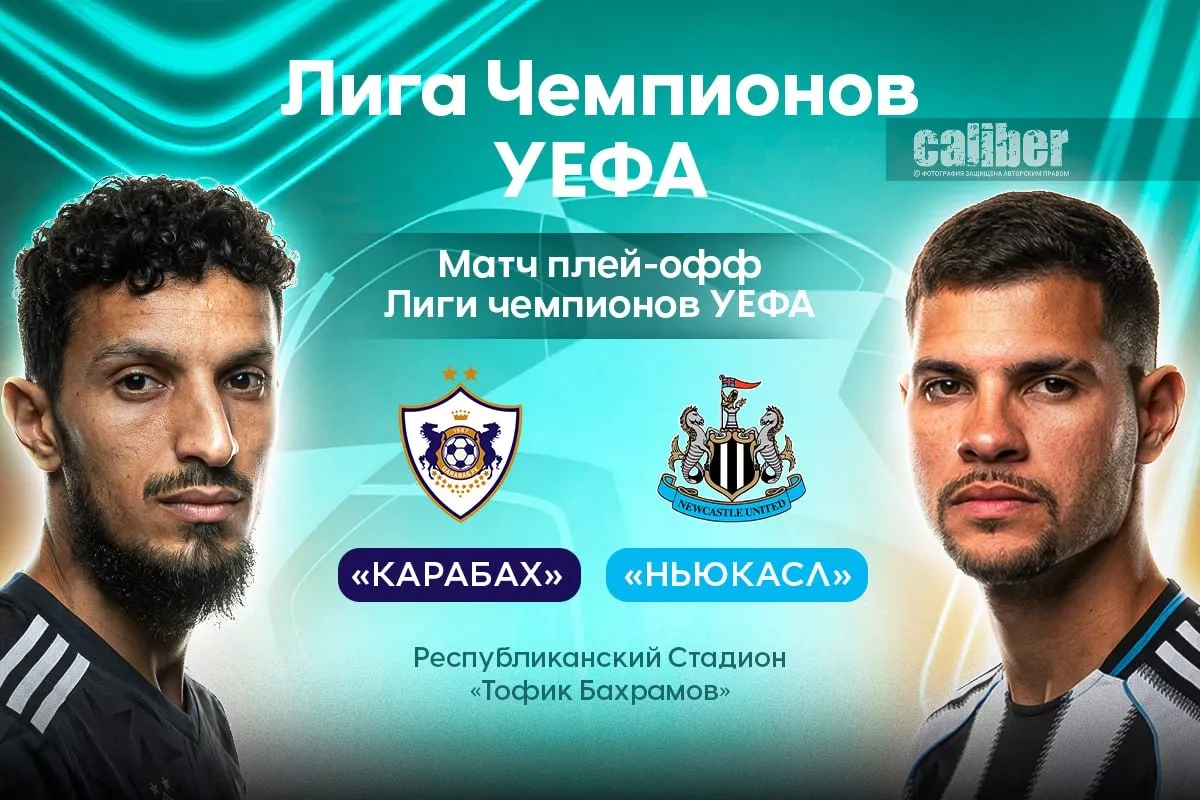 Knockout in Baku — Qarabağ falls to Newcastle When home walls don’t help