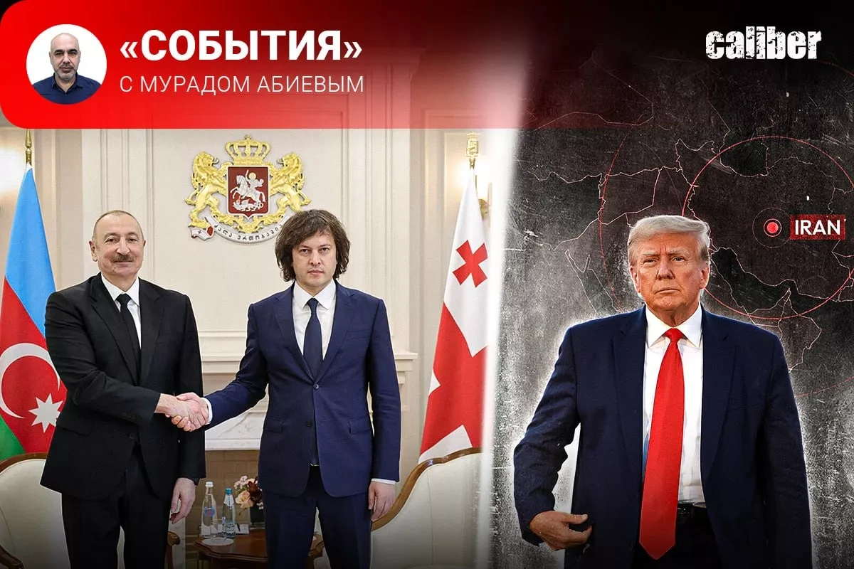 Aliyev in Georgia and Trump on the brink of a critical decision Caliber.Az weekly review
