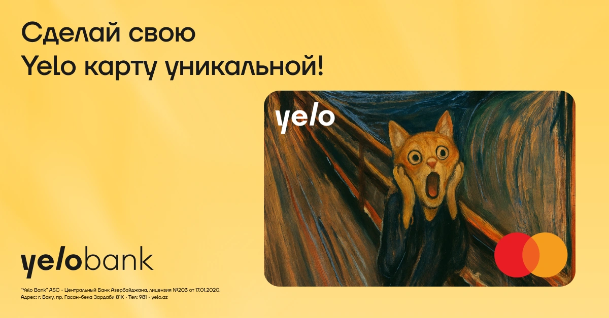 Make your payments enjoyable with the Yelo card!