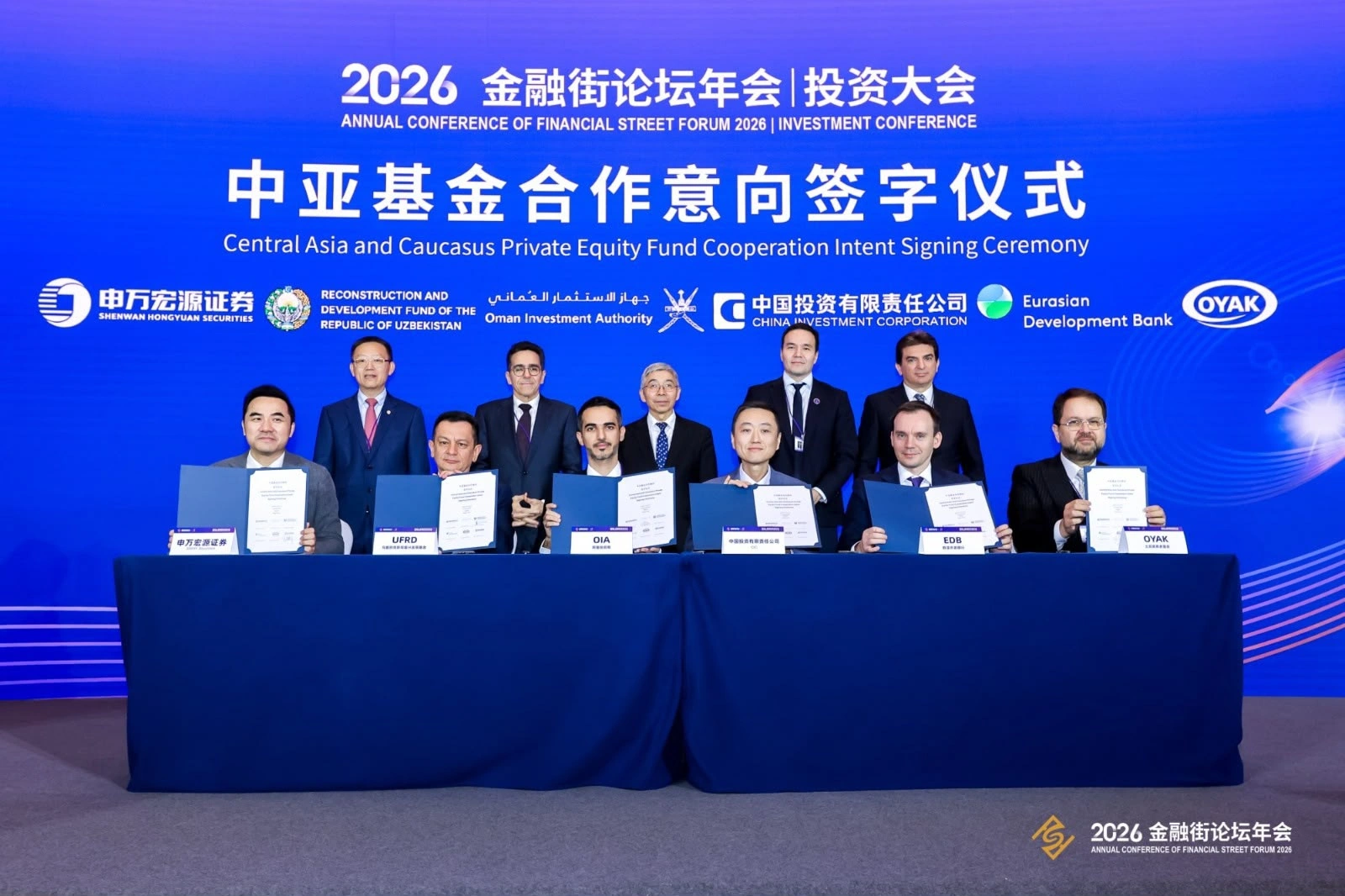 EDB joins partners to establish Central Asia and Caucasus investment fund