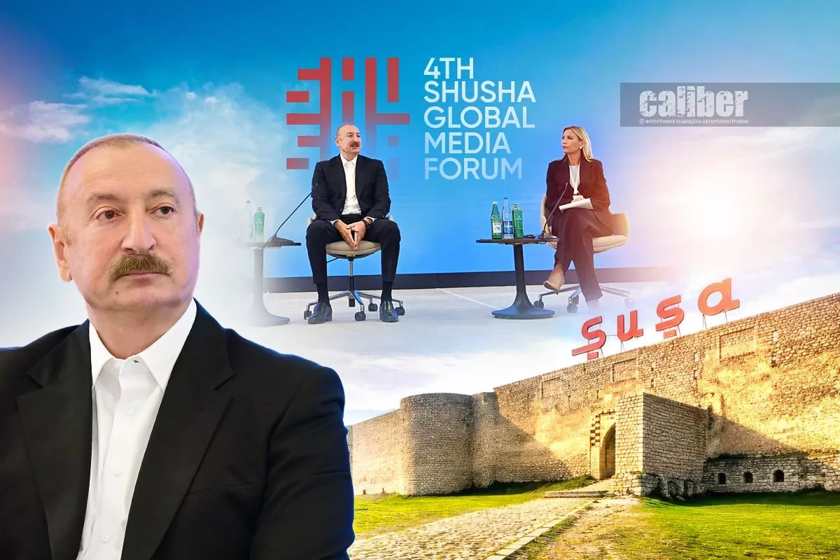 IV Shusha Global Media Forum: How to restore trust in information in era of fake news Overview by Teymur Atayev