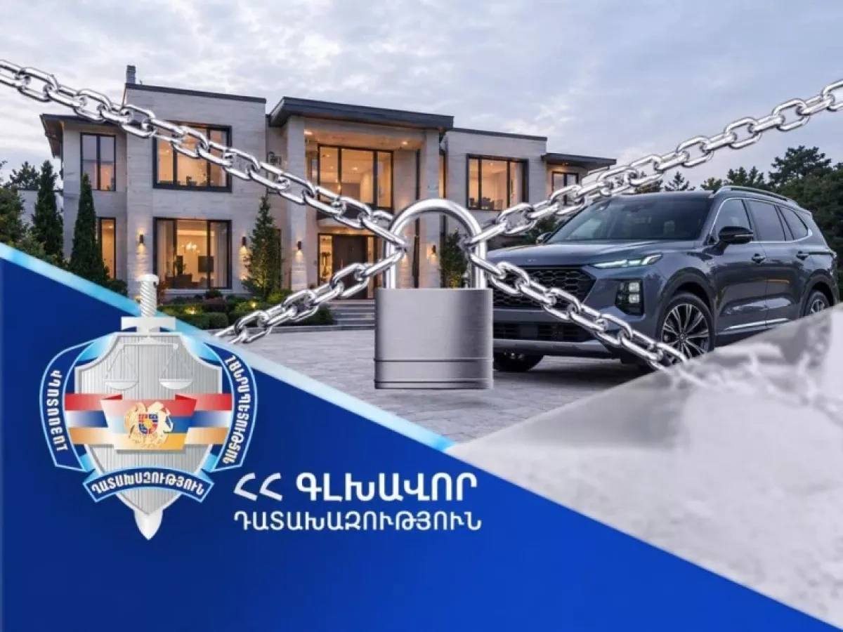 Armenia launches asset confiscation case against former senior official