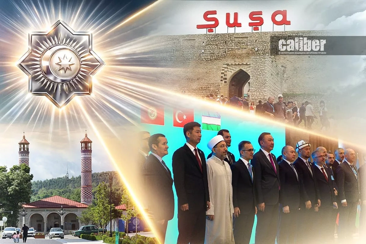 Spiritual platform of the Turkic World New OTS cooperation format Launched in Shusha