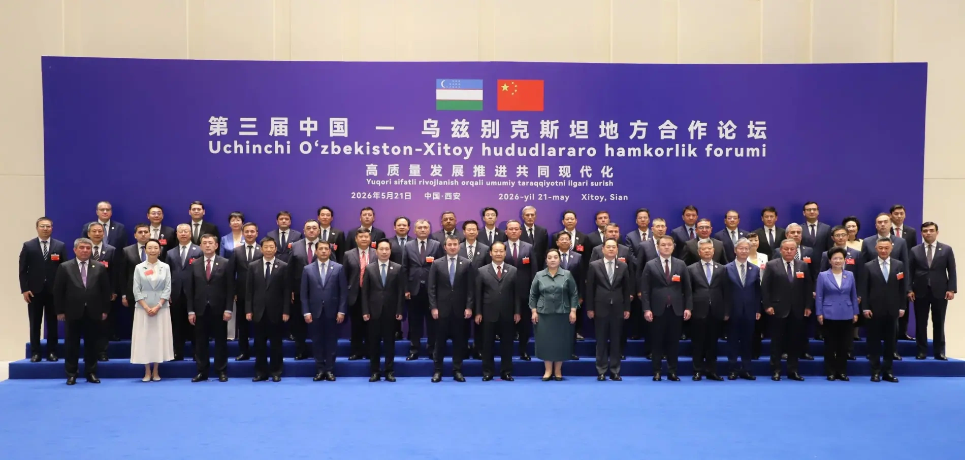 Uzbekistan, China deepen regional and energy co-op through landmark deals