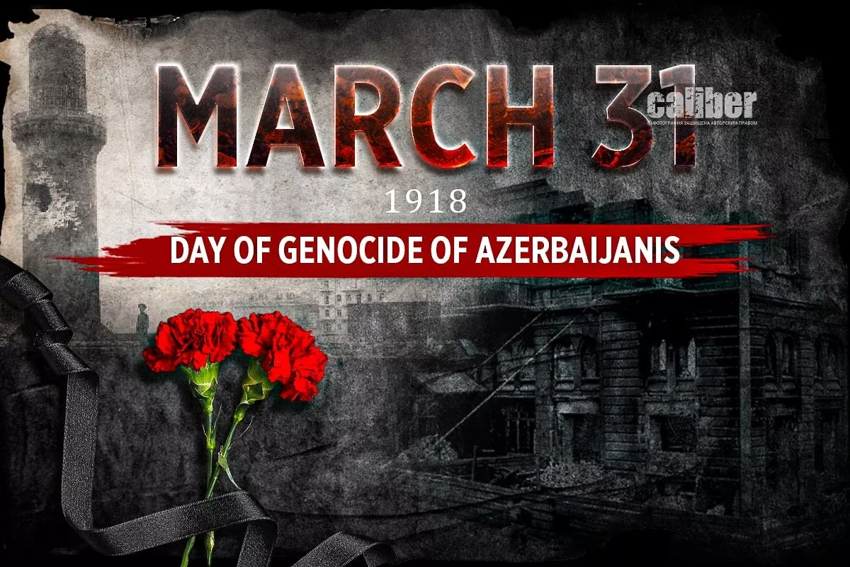 Azerbaijan commemorates 108th anniversary of 1918 genocide