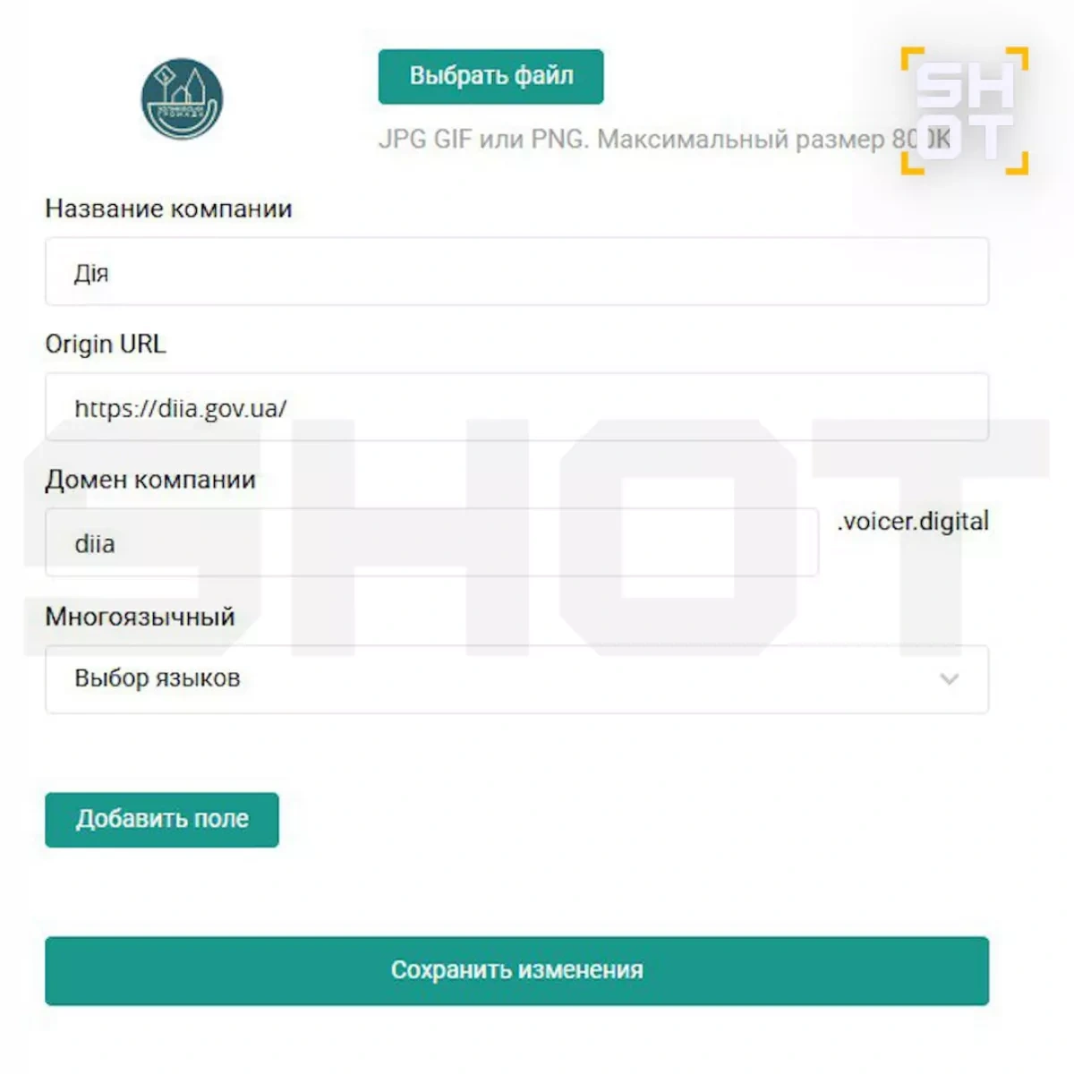SHOT: Russian cyberattack targets Ukraine’s Starlink authorisation service PHOTO