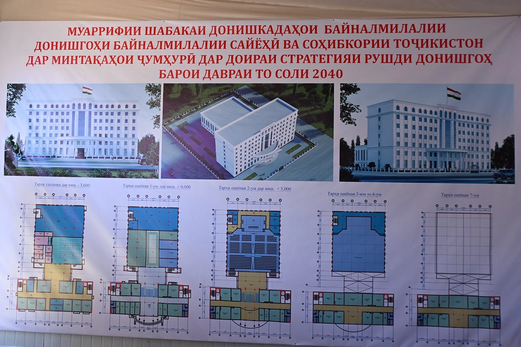Tajikistan plans to complete construction of new educational complex by 2030