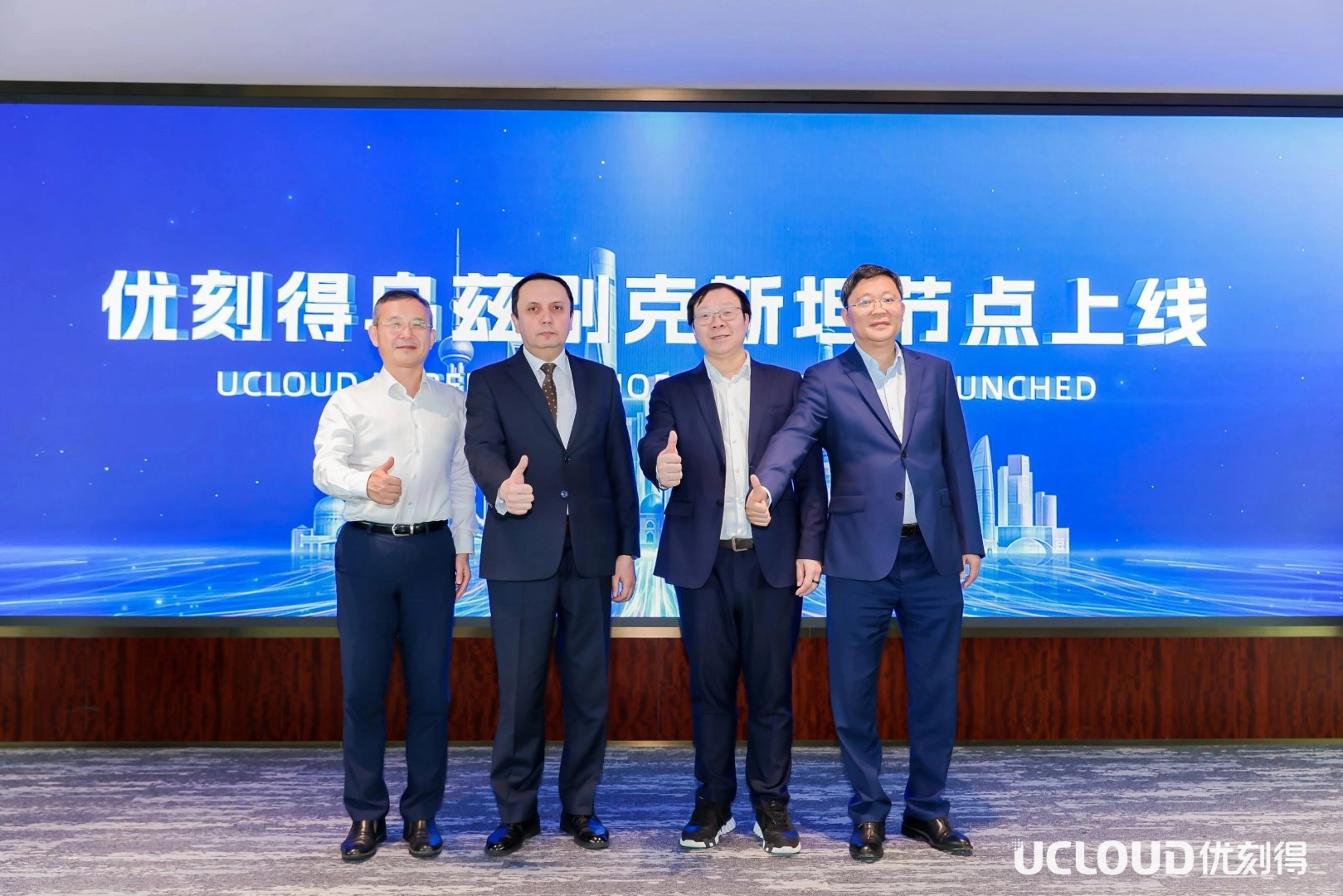 Uzbekistan showcases investment potential at digital economy event in Shanghai