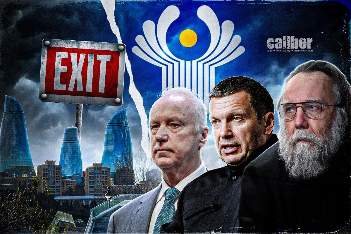 When Moscow undermines trust, the CIS loses its meaning Time to draw conclusions