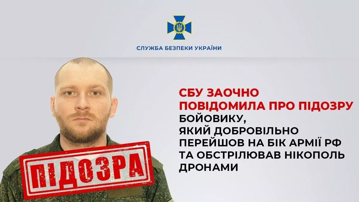Ukraine exposes suspects linked to justifying Russia’s actions PHOTO