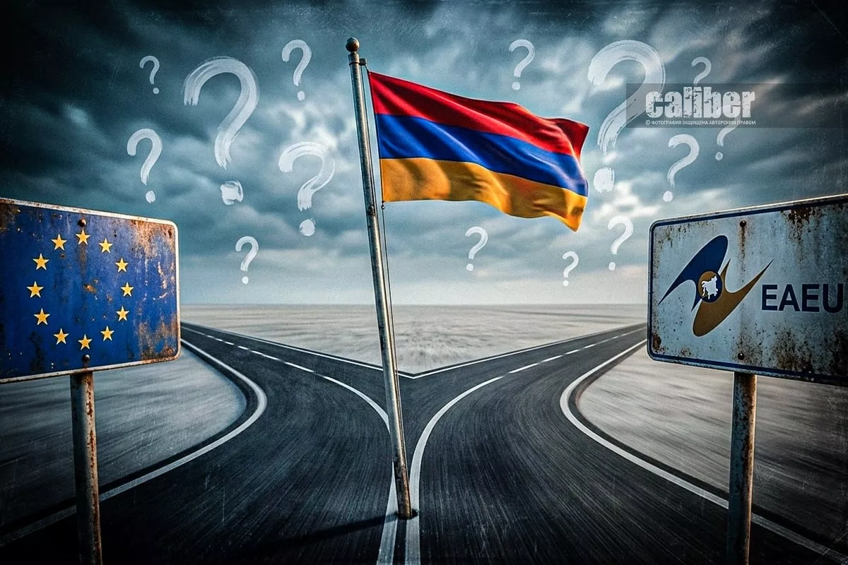 Armenia between the EU and the EAEU: Belarus demands clarity Analysis by Limansky